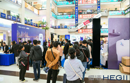 恒潔“萬家一品·國潮智享GO”陜西站圓滿收官1120838.jpg