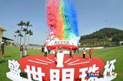 “盛世明珠杯”2020中國業余高爾夫球冠軍賽圓滿收官！