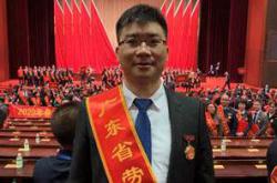 歐神諾柯善軍榮獲廣東省勞模表彰！