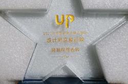 路易摩登瓷磚榮獲年度設計師最喜愛品牌