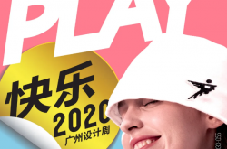 小編預報！今年廣州設計周40+陶瓷/巖板品牌，這些最具設計力…
