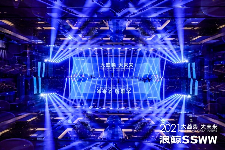 共襄品牌未來 浪鯨衛浴2021年品牌營銷峰會開啟發展新引擎
