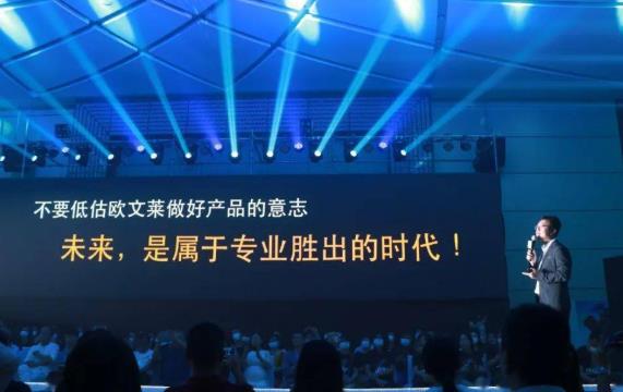 成立行業(yè)首個(gè)“瓷磚觸感實(shí)驗(yàn)室”，歐文萊究竟怎么想的?