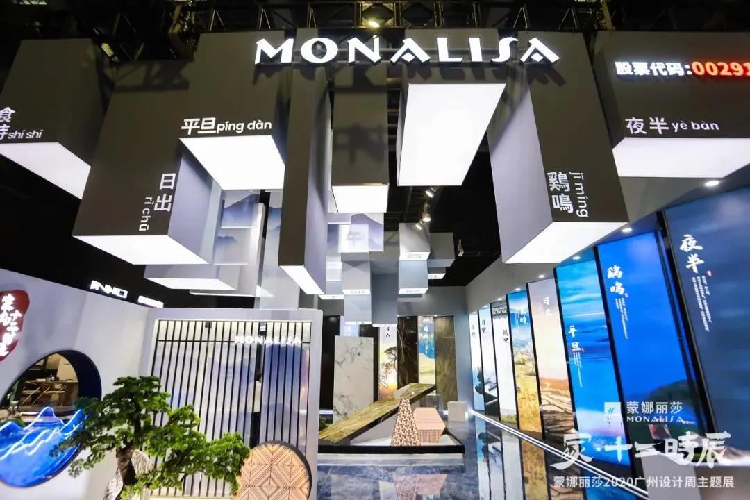 設計周復盤丨這個以“十二時辰”為主題的館，你看懂了嗎？
