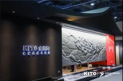 金意陶商標被納入“廣東省重點商標保護名錄”，企業(yè)實力獲官方權(quán)威認證!