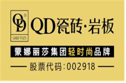 瓷磚，要不要年輕化?看看這個瓷磚品牌是怎么做的