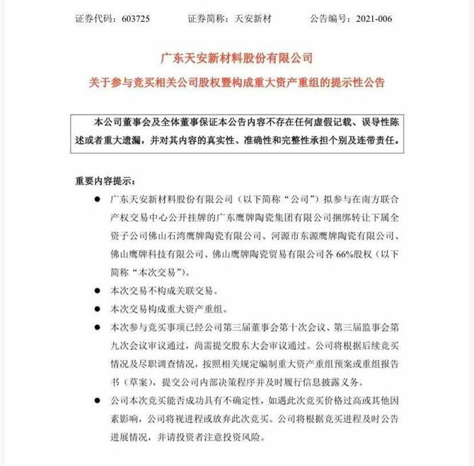 微信圖片_20210322164205.jpg