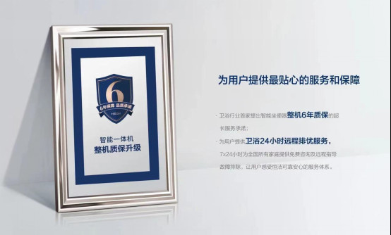 品質(zhì)承諾 共筑幸福,恒潔出席2020家裝產(chǎn)業(yè)年會0320719.jpg