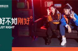 金朝陽瓷磚全新升維：再好，不如剛好!