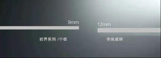 眾輝陶瓷巖界新品與普通瓷磚的區別在哪426.jpg
