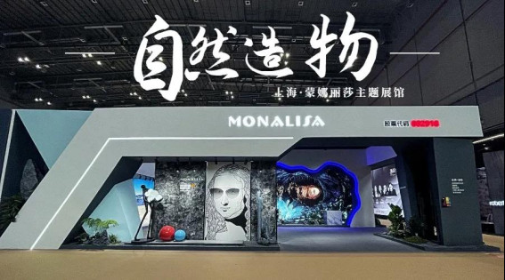 上海展會新聞稿3.26172.jpg