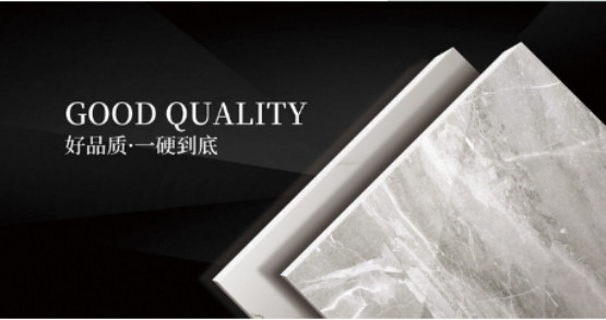 眾輝陶瓷巖界新品與普通瓷磚的區別在哪554.jpg