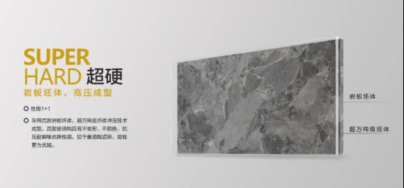 眾輝陶瓷巖界新品與普通瓷磚的區別在哪785.jpg