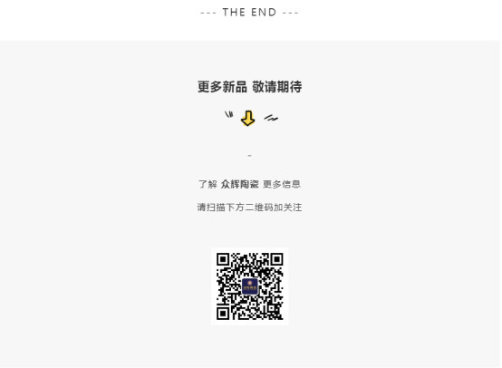 眾輝陶瓷巖界新品與普通瓷磚的區別在哪898.jpg