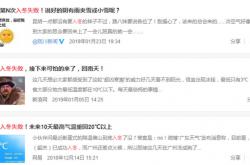 這是發熱瓷磚的危機?還是機遇?