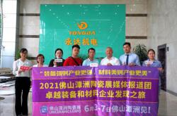 永達機電將攜多款巖板深加工新設(shè)備亮相潭洲陶瓷展