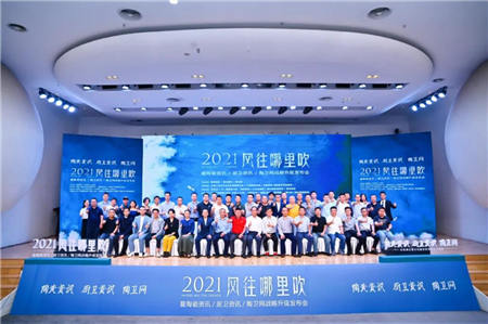 3小時！這場近500人會議透露了陶瓷行業(yè)哪些新風向？