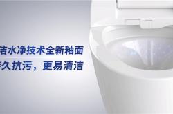 世界衛生日 | 健康 守護，“凈”在恒潔