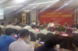佛山企業(yè)互訪互學(xué)走進(jìn)蒙娜麗莎