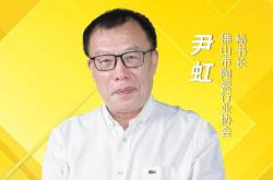 2021年陶瓷經(jīng)銷商需要抓住哪些趨勢(shì)？