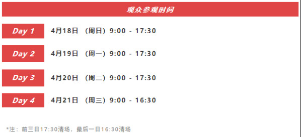 陶博會上新｜第36屆佛山陶博會超全攻略來了！（附展商名單）121.jpg