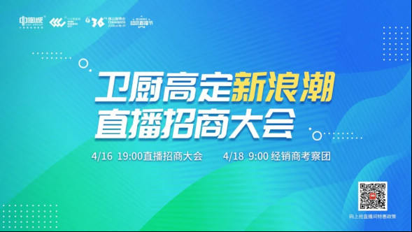 陶博會上新｜第36屆佛山陶博會超全攻略來了?。ǜ秸股堂麊危?236.jpg