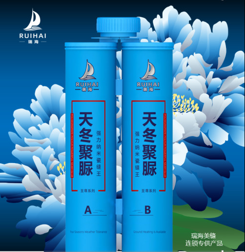 陶博會(huì)上新|大事件!30+美縫上下游品牌集體參展佛山陶博會(huì)!2646.jpg