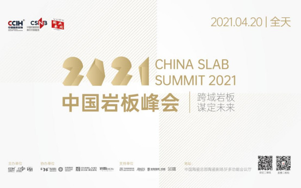 陶博會上新｜第36屆佛山陶博會超全攻略來了?。ǜ秸股堂麊危?598.jpg