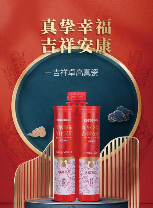 陶博會(huì)上新|大事件!30+美縫上下游品牌集體參展佛山陶博會(huì)!3350.jpg