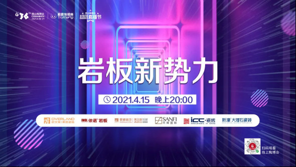 陶博會上新｜第36屆佛山陶博會超全攻略來了?。ǜ秸股堂麊危?227.jpg