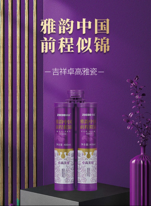 陶博會(huì)上新|大事件!30+美縫上下游品牌集體參展佛山陶博會(huì)!3448.jpg