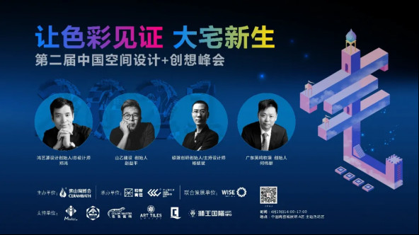陶博會上新｜第36屆佛山陶博會超全攻略來了?。ǜ秸股堂麊危?792.jpg