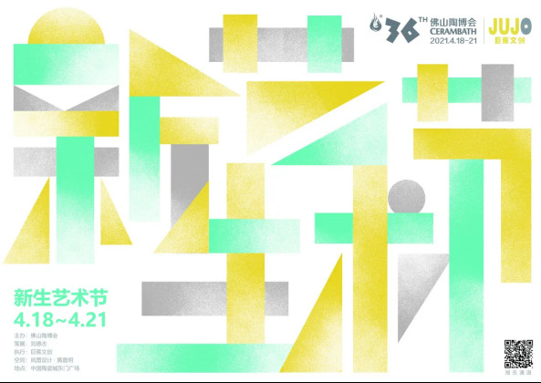 陶博會上新｜第36屆佛山陶博會超全攻略來了?。ǜ秸股堂麊危?373.jpg