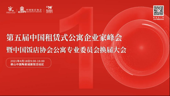 陶博會上新｜第36屆佛山陶博會超全攻略來了！（附展商名單）3968.jpg