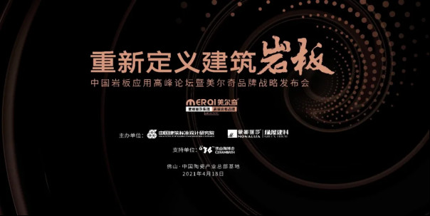 陶博會上新｜第36屆佛山陶博會超全攻略來了?。ǜ秸股堂麊危?463.jpg