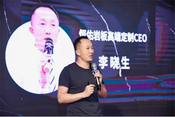 恒佑巖板媒體發(fā)布會|探討未來新趨勢：瓷磚行業(yè)必然會巖板化