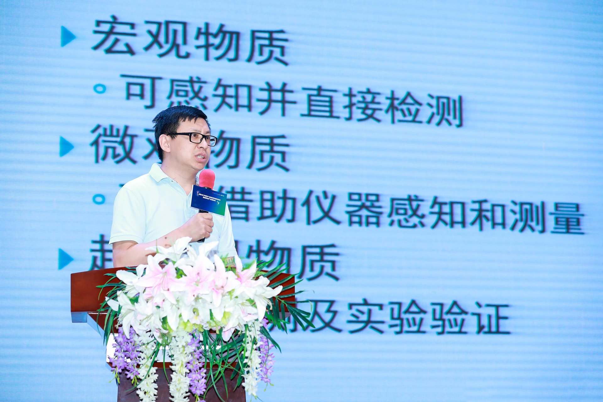 快訊|特地成為首批通過負離子瓷磚質量測評企業