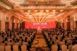 金舵瓷磚2021年經(jīng)銷商年會(huì)圓滿成功，全新廣告語(yǔ)發(fā)布