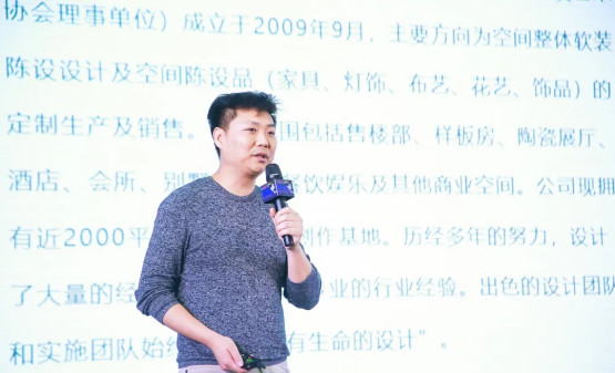 色彩如何為產品+設計賦能,聽聽他們怎么說?1284.jpg