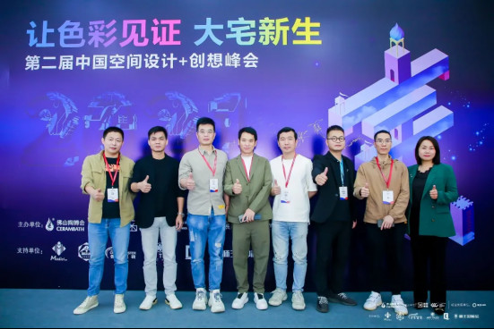 色彩如何為產品+設計賦能,聽聽他們怎么說?1575.jpg