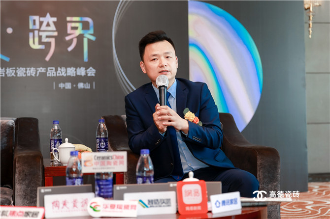 高德·巖板瓷磚的迭代與跨越——專訪高德銷售總經理王孝紅