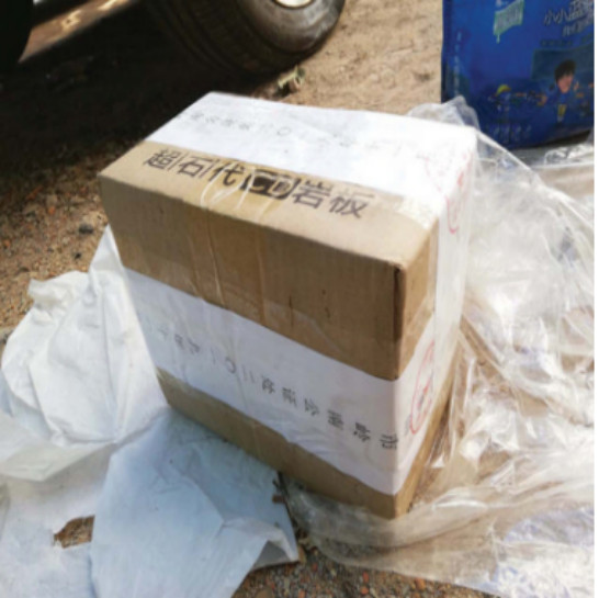 “超石代”商標侵權案勝訴——蒙娜麗莎公司獲賠320萬388.jpg