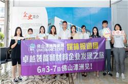 華世力巖板深加工全套設備制造基地：降低成本，提升效率，推動巖板深加工發展