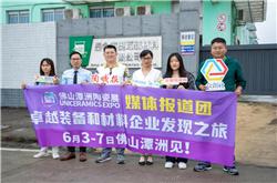 奧耳新材料：20年致力于高效陶瓷添加劑