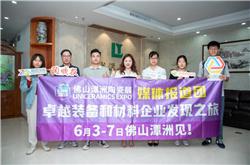 龍洋干粒：實實在在做產品，不斷進步贏口碑