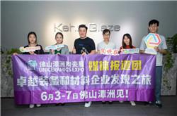 科海：堅持創新，始終立于陶瓷釉料行業最前端