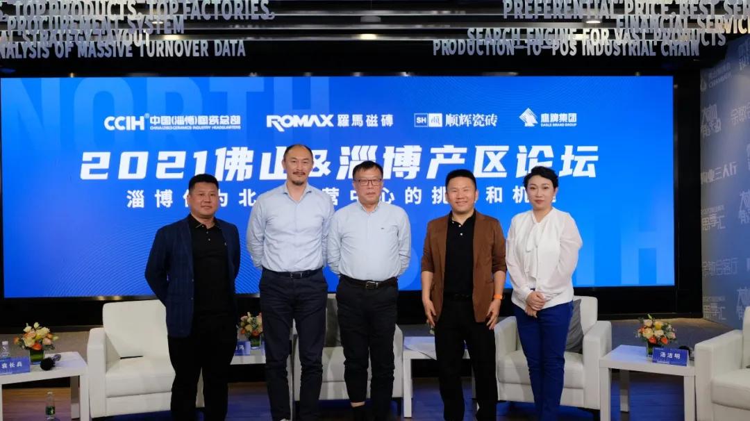 淄博或將再迎歷史性機遇！多家陶企設立“北方運營中心”