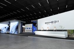 2021 KBC丨智能衛浴專家恒潔邀您品鑒品質衛浴新生活