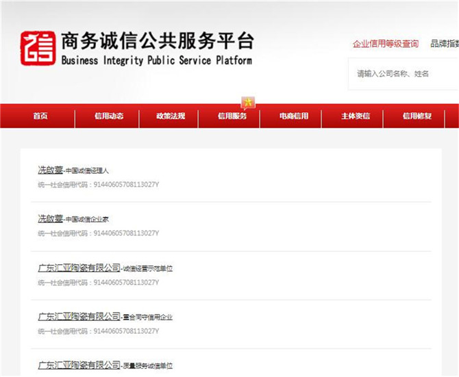 QQ截圖20210527154540.jpg