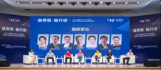 收藏!陶瓷人一定要知道的這幾大市場趨勢!1345.jpg